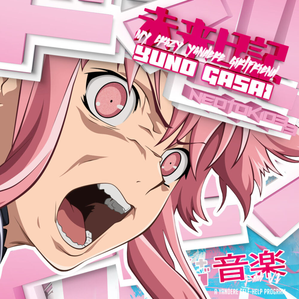 Picture of Mirai Nikki: Gasai Yuno (My Crazy Yandere Girlfriend), Ver. 2
