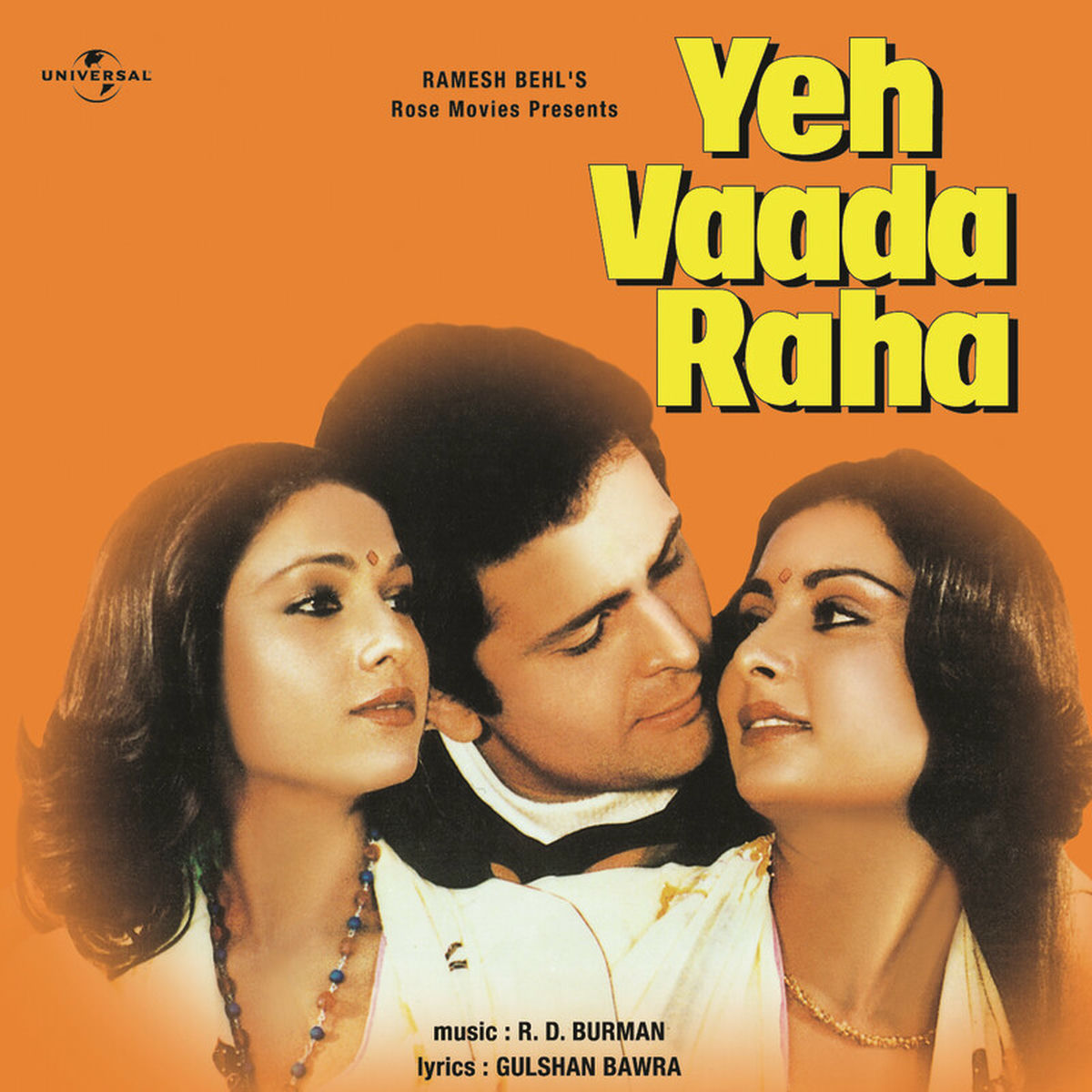 Album cover of Yeh Vaada Raha