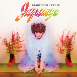 Cover of Japamyu