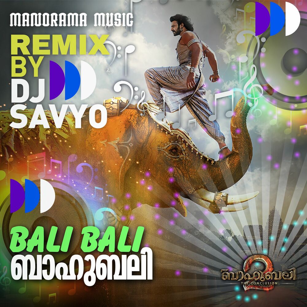 Picture of Bali Bali Baahubali From "Bahubali 2 - The Conclusion" (DJ Remix)