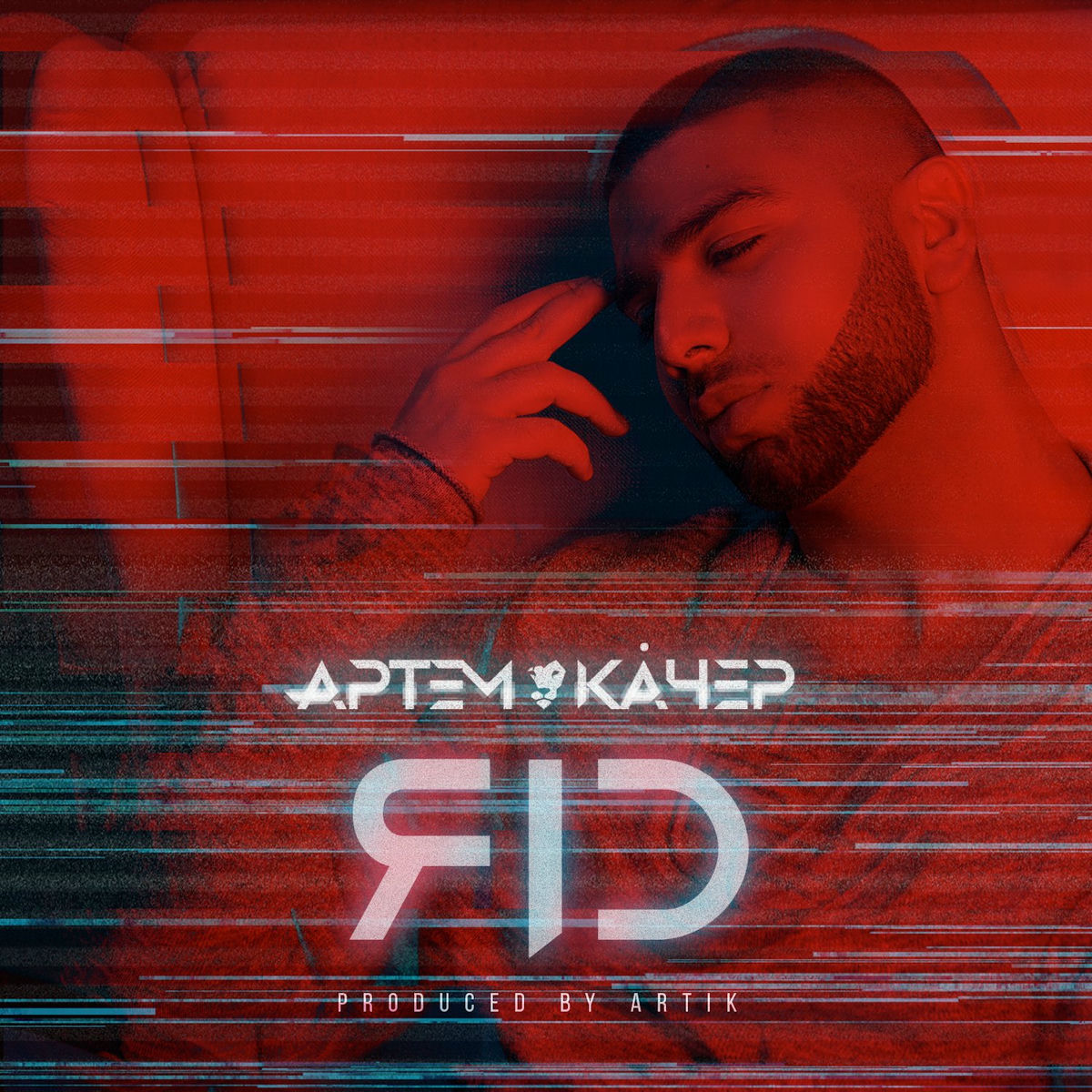 Album cover of Yad