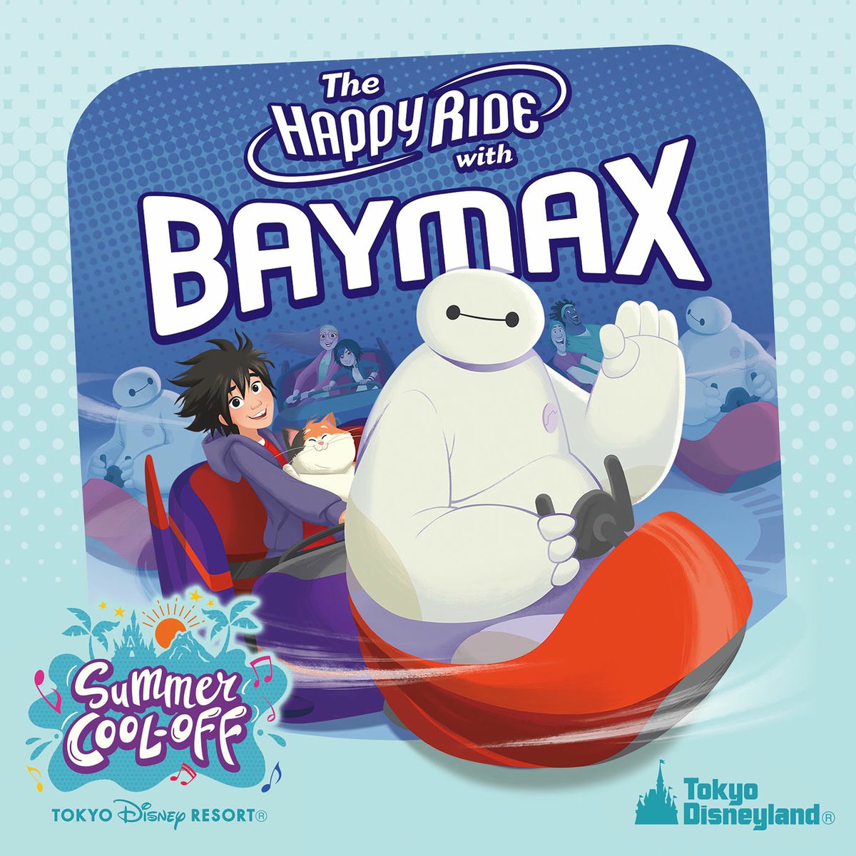 Album cover of The Happy Ride with Baymax - Special Version