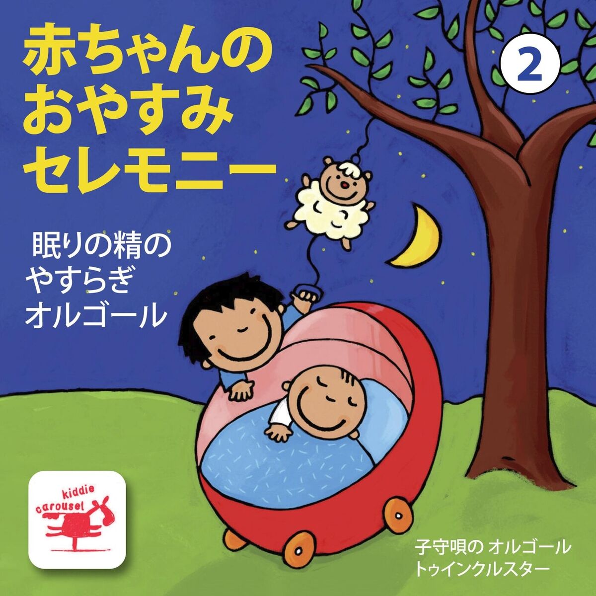 LPシラー師77歳長寿記念メダル（裏面パヤーオンコット
