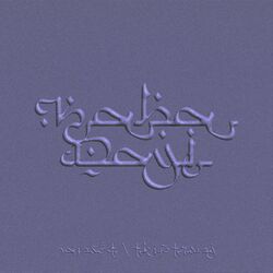 Cover of Kaba Dayi