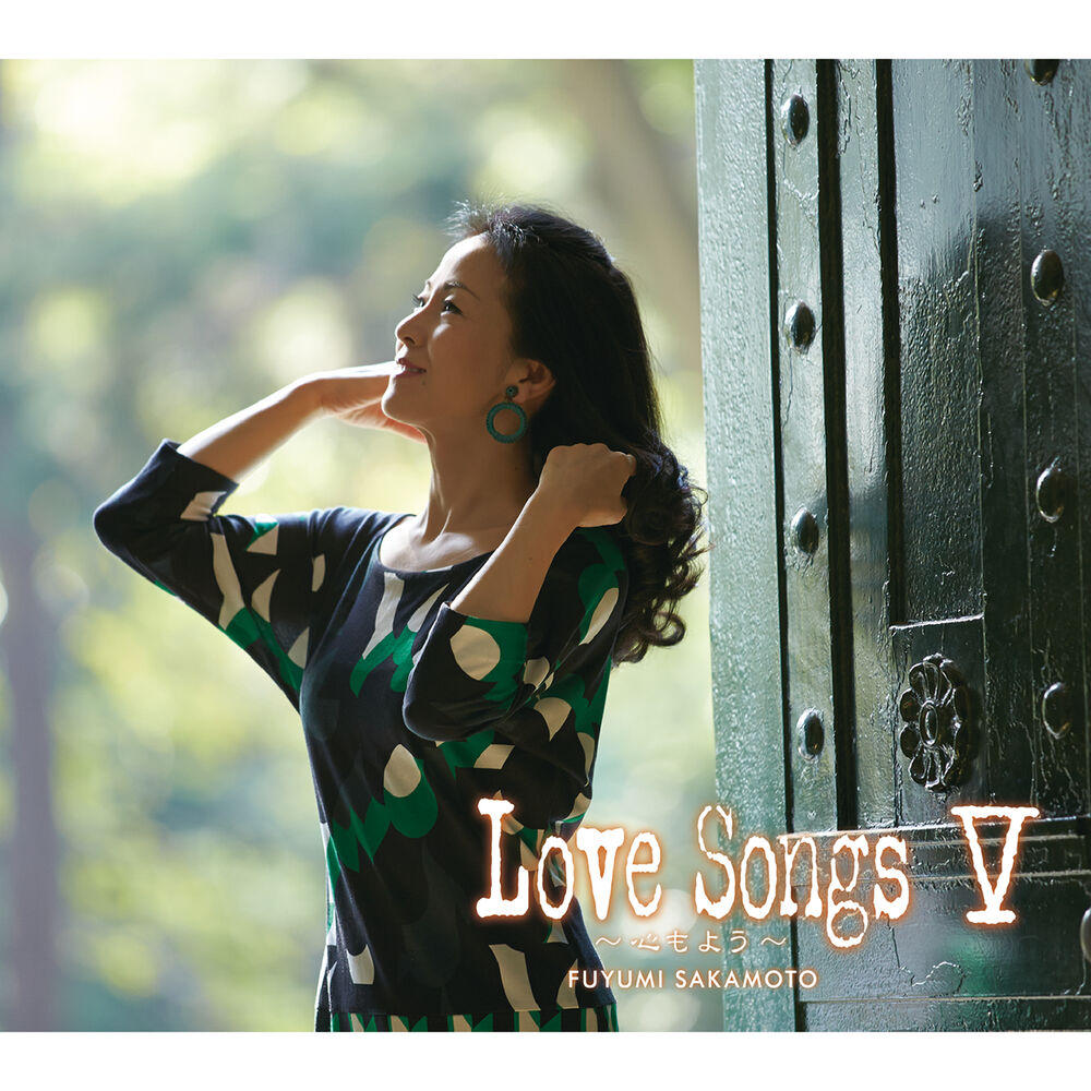 Picture of LoveSongs V -Kokoromoyo-