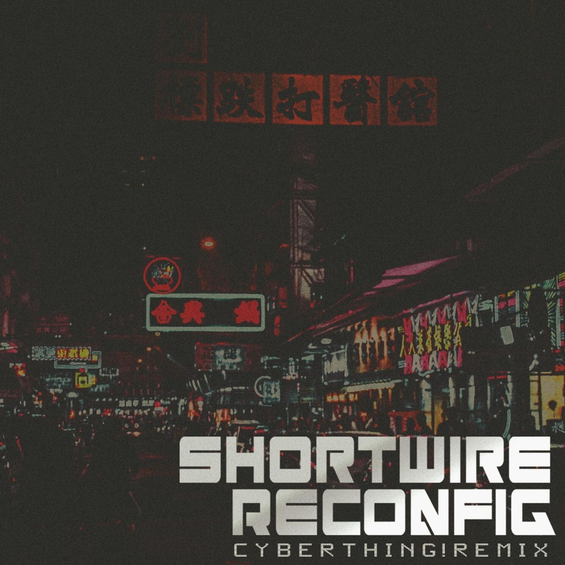 Album cover of Reconfig