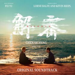 Cover of Decoded (Original Motion Picture Soundtrack)