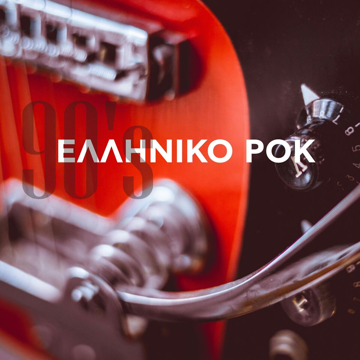 Album cover of Elliniko Rock - 90's