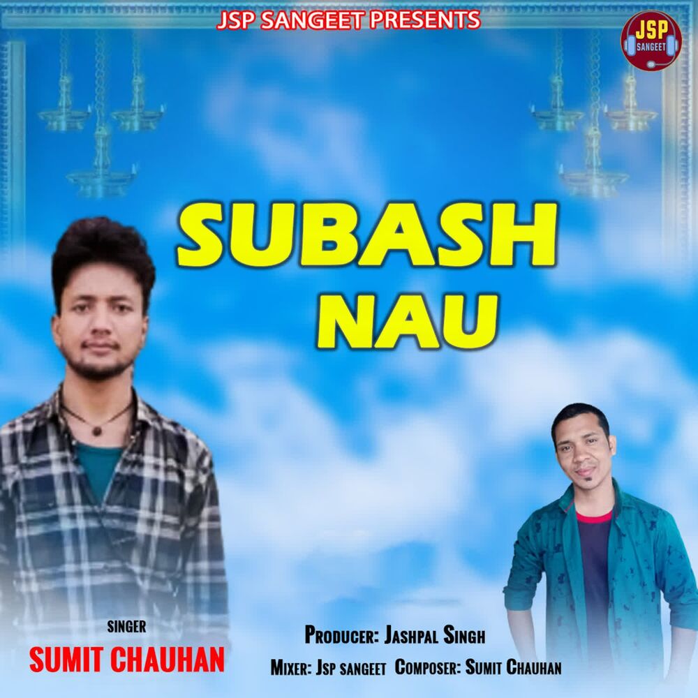 Picture of Subash Nau