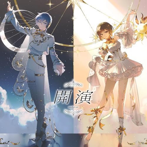 Kaien another ver. sleeve