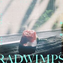 Cover of 賜物 あんぱん主題歌 Tamamono / RADWIMPS - Anpan