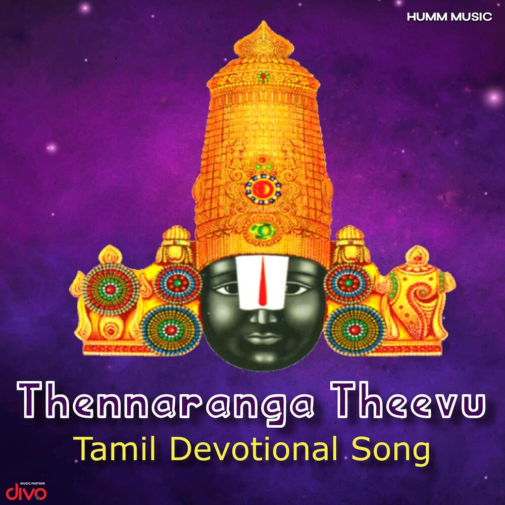 Picture of Thennaranga Theevu
