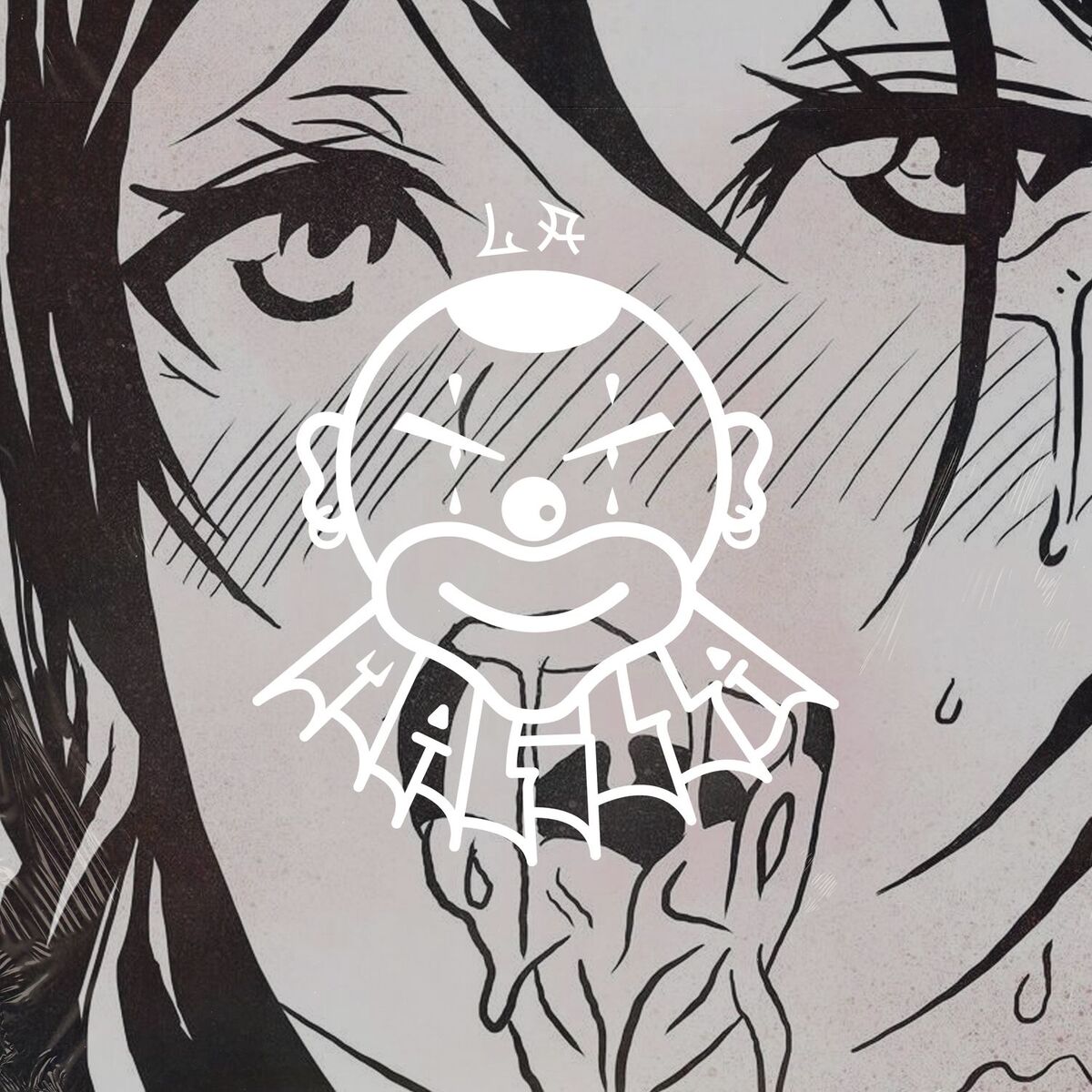 Album cover of Hentai