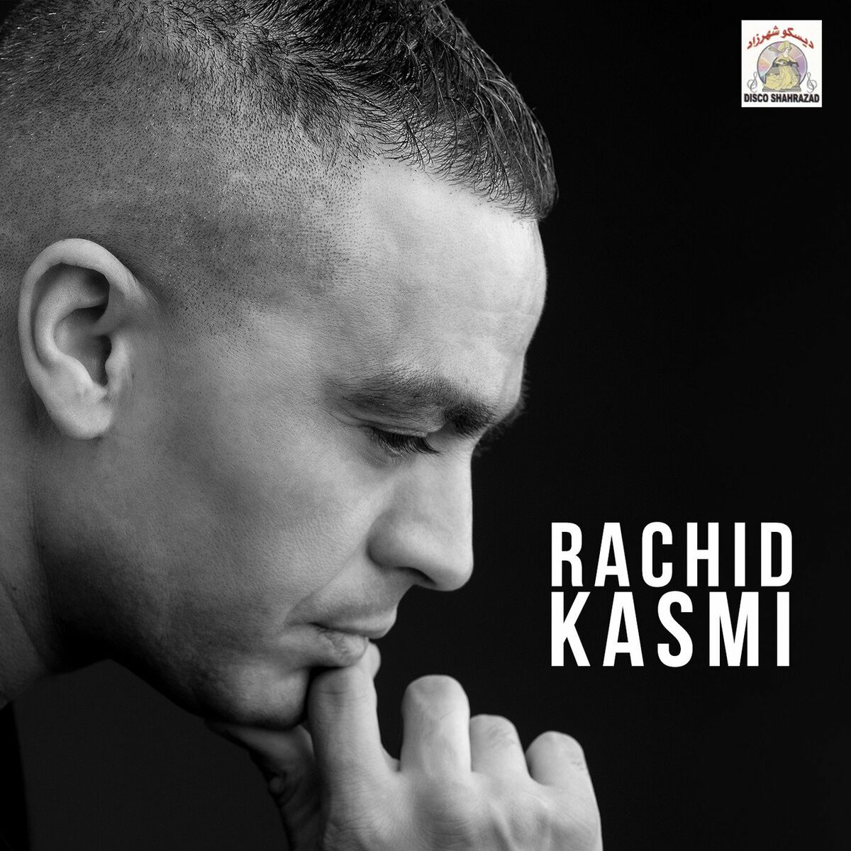 Album cover of Ayourino