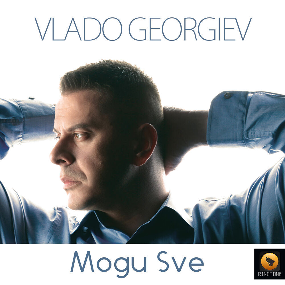 Picture of Mogu Sve