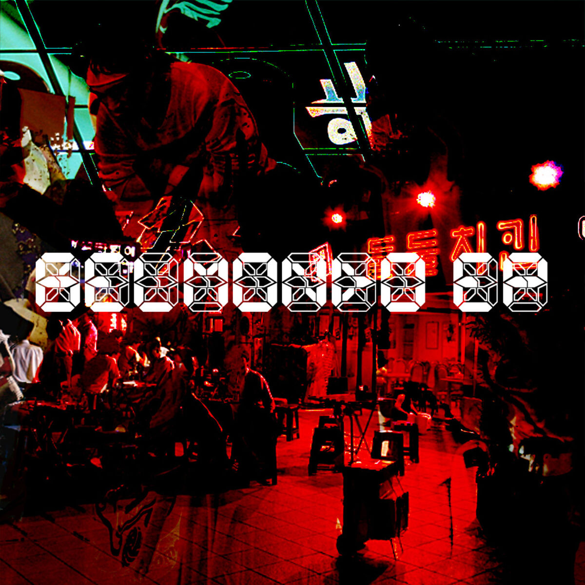 Album cover of Belmondo EP
