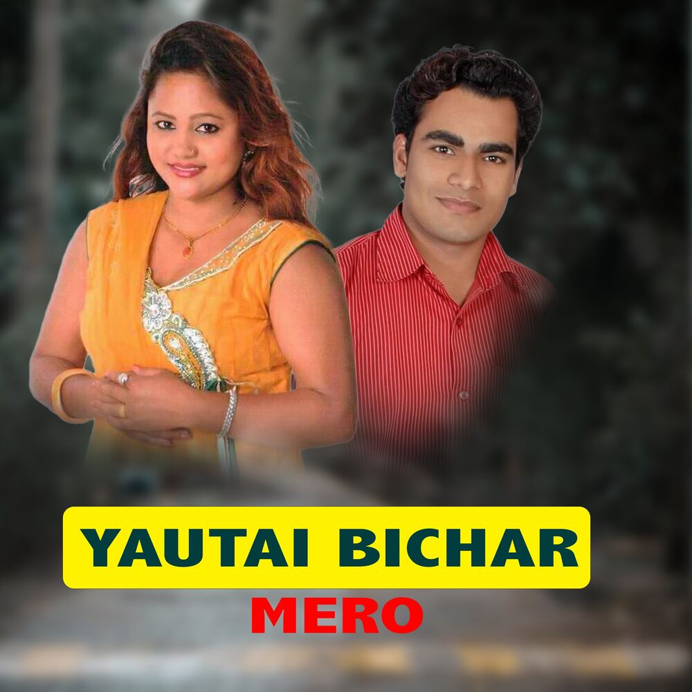 Picture of Yautai Bichar Mero