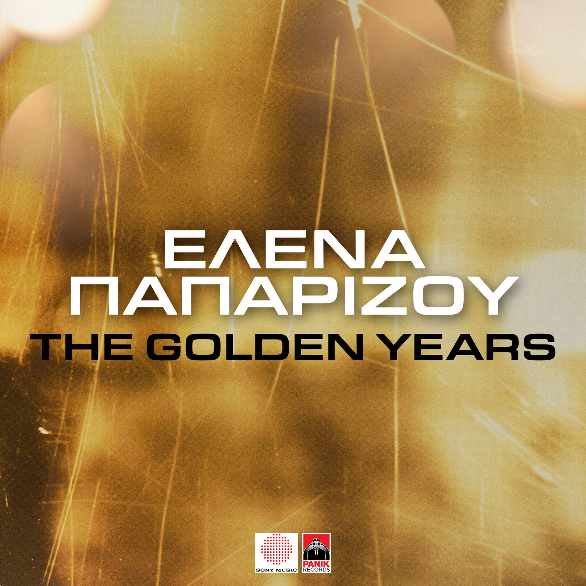 Album cover of An Ihes Erthi Pio Noris