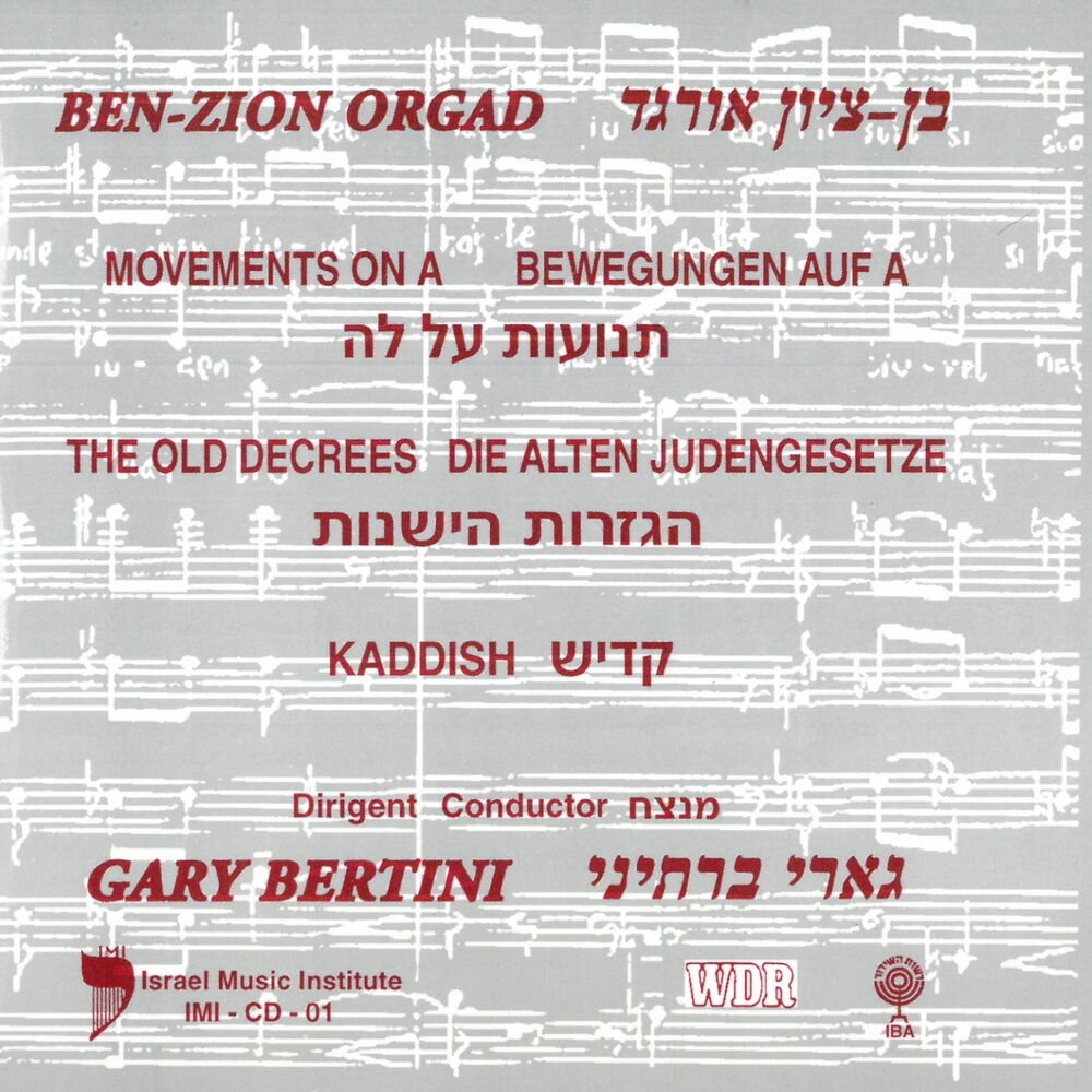 Picture of Ben-Zion Orgad: Movements on A - The Old Decrees & Kaddish