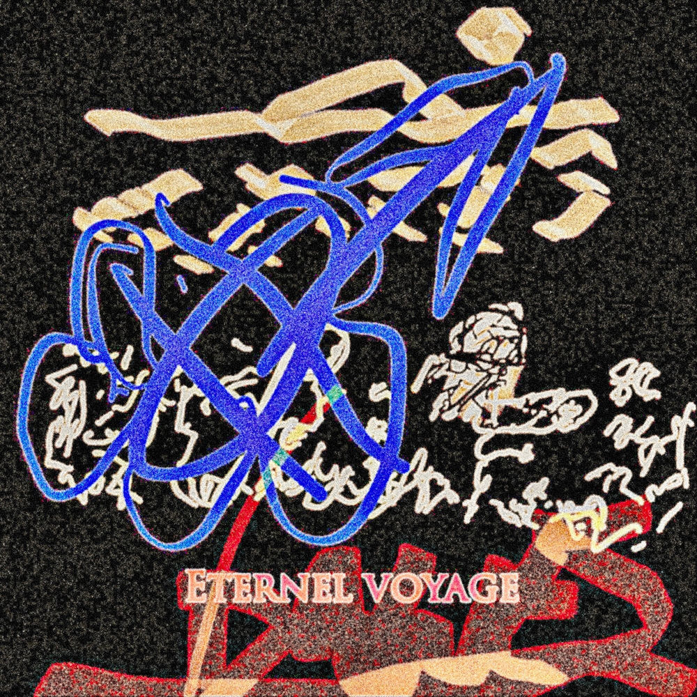 Album artwork for POSSIBLE by Voyager