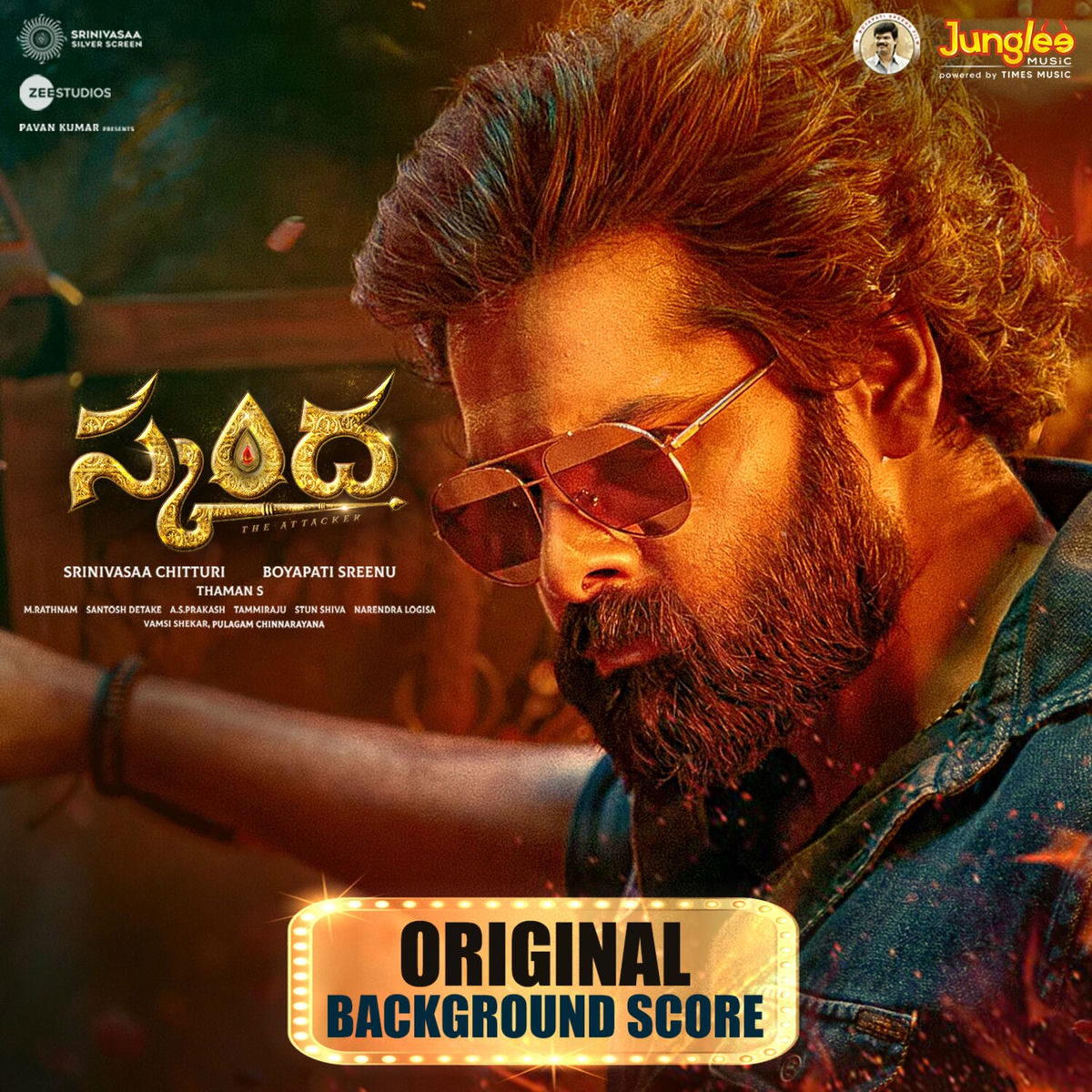 Album cover of Skanda (Orginal Background Score)