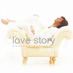 Cover of Love Story