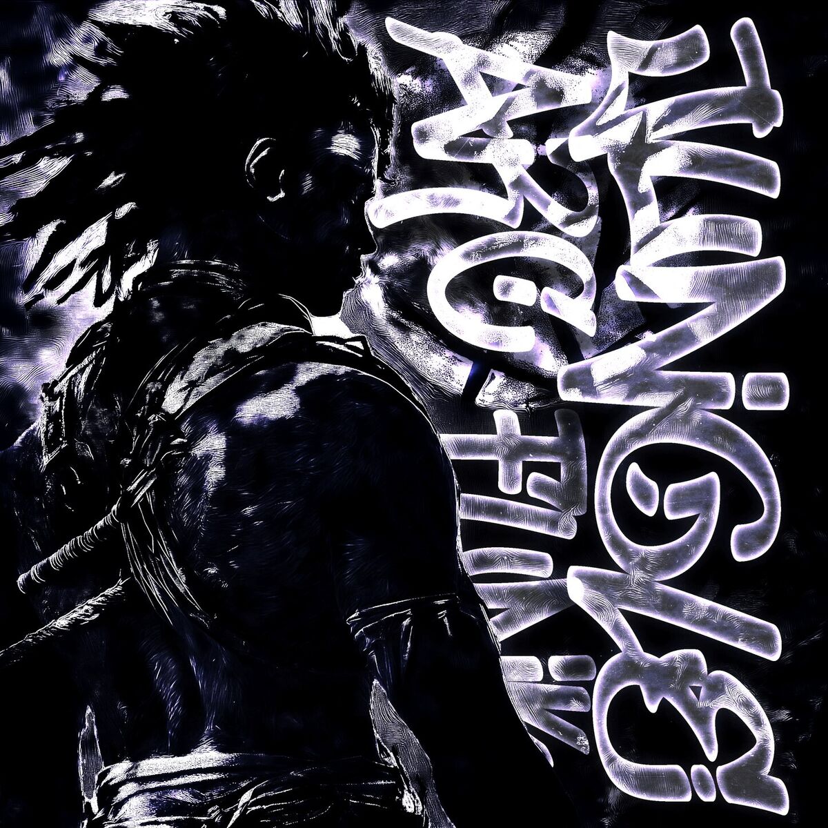 Album cover of JUNGLE ARC FUNK