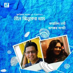 Cover of Nil Jhinuker Khan