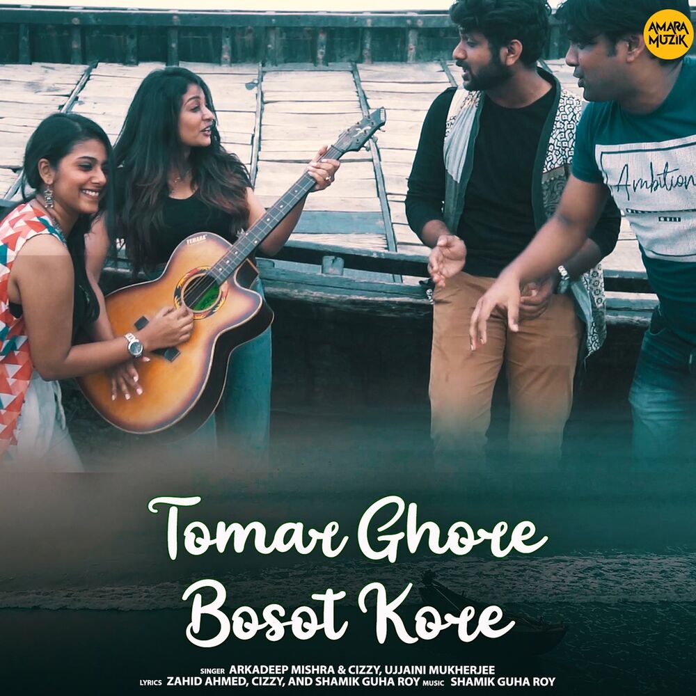Picture of Tomar Ghore Bosot Kore