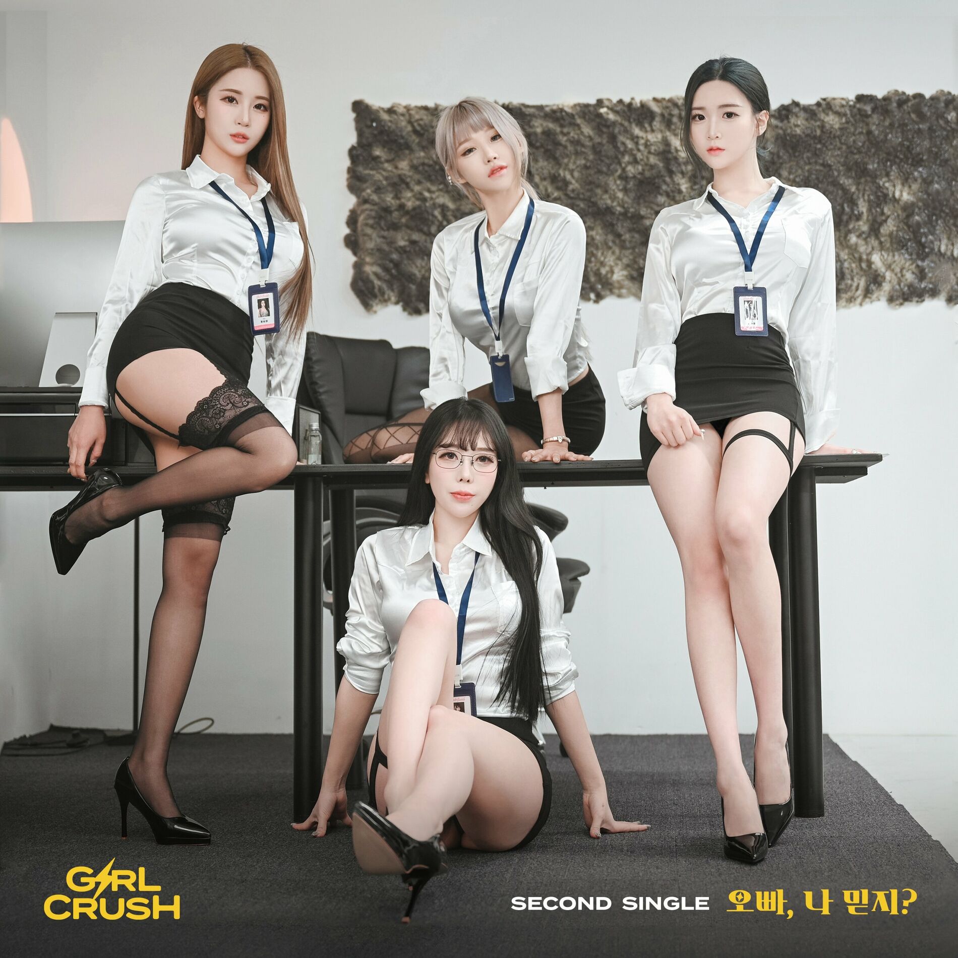 Girl Crush: albums, songs, concerts | Deezer