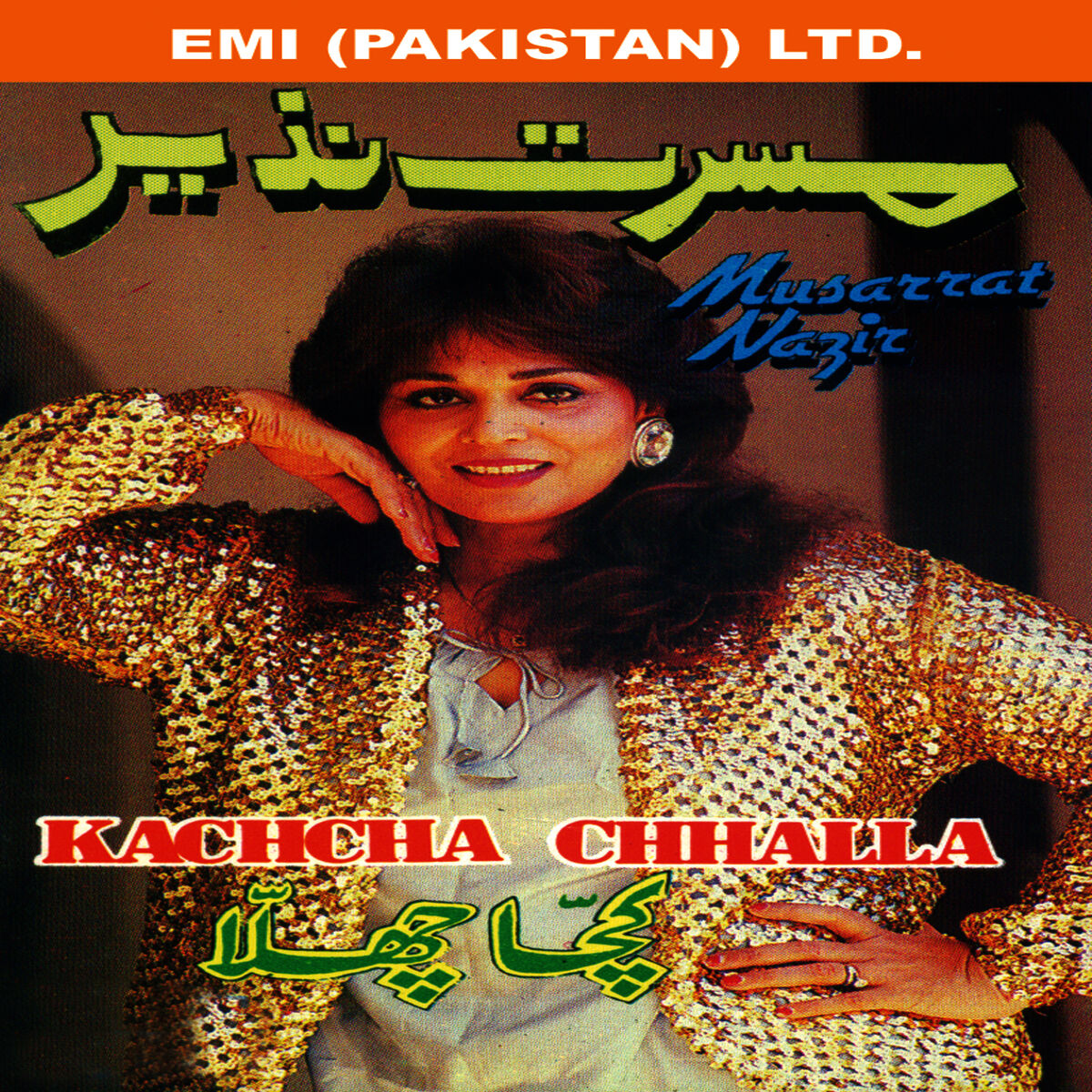 Album cover of Kachcha Chhalla
