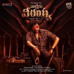 Cover of Waltair Veerayya (Original Motion Picture Soundtrack)