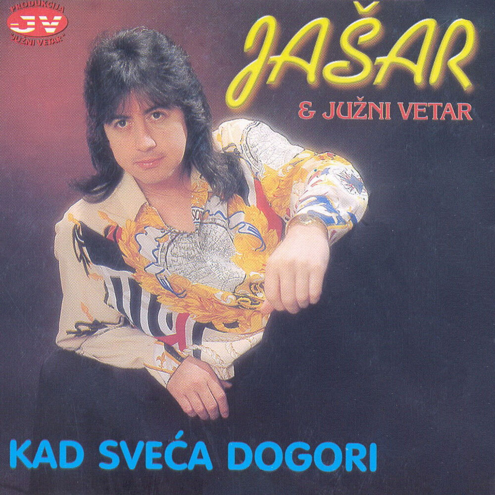 Picture of Kad sveca dogori