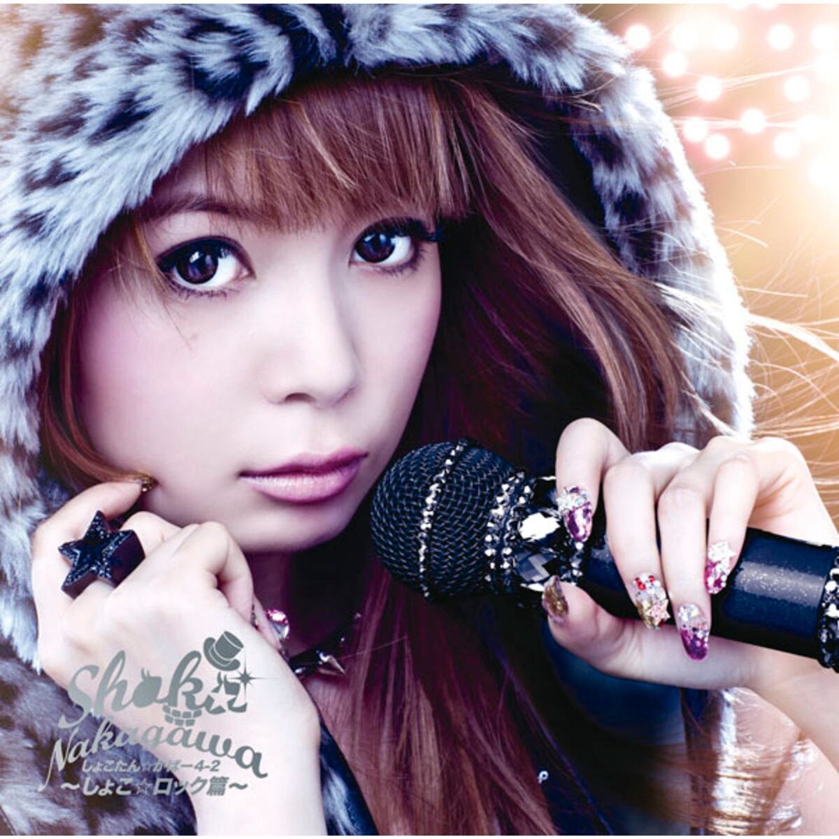 Album cover of Shokotan Cover 4-2 Shoko Rock
