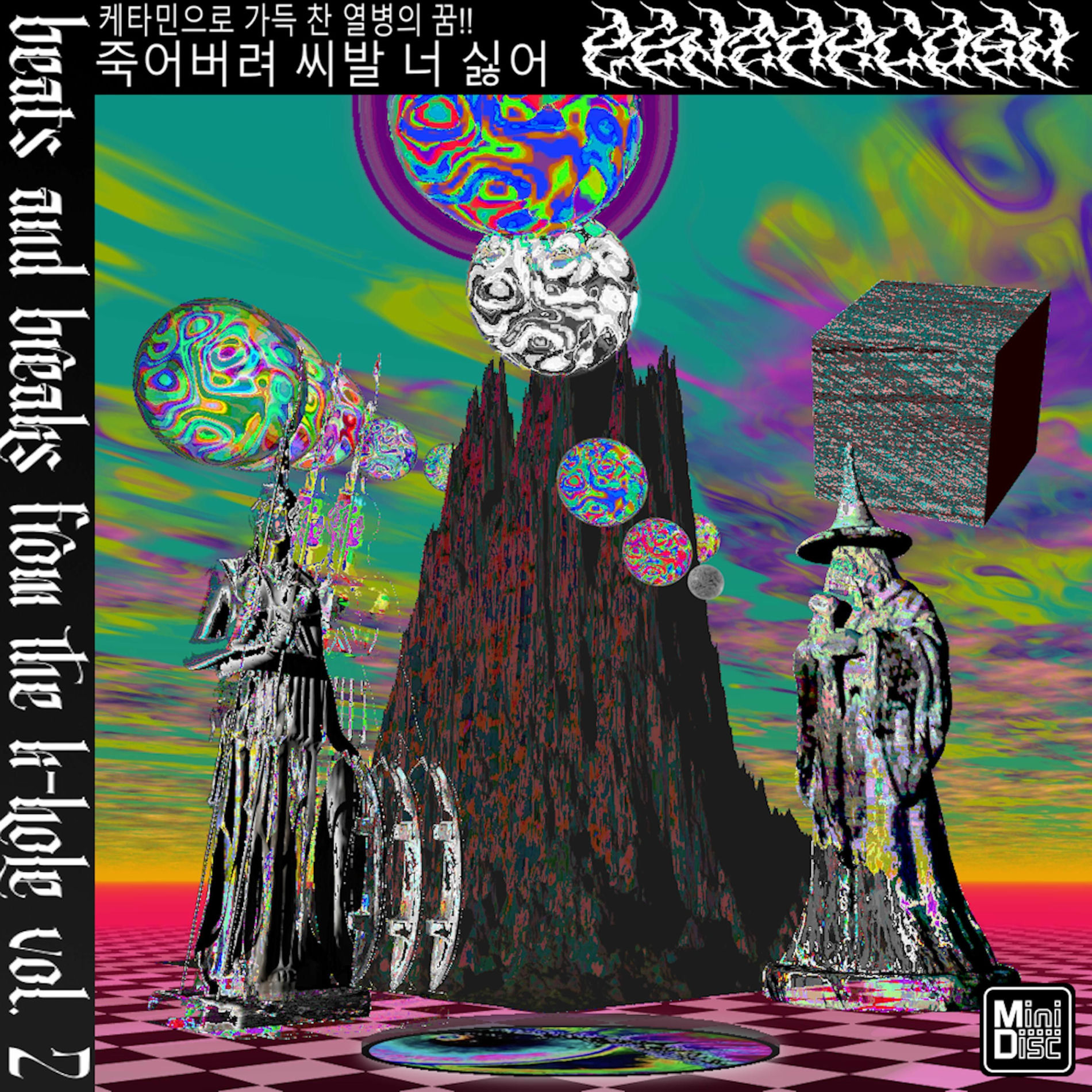 Album cover of beats and breaks from the k-hole, Vol. 2