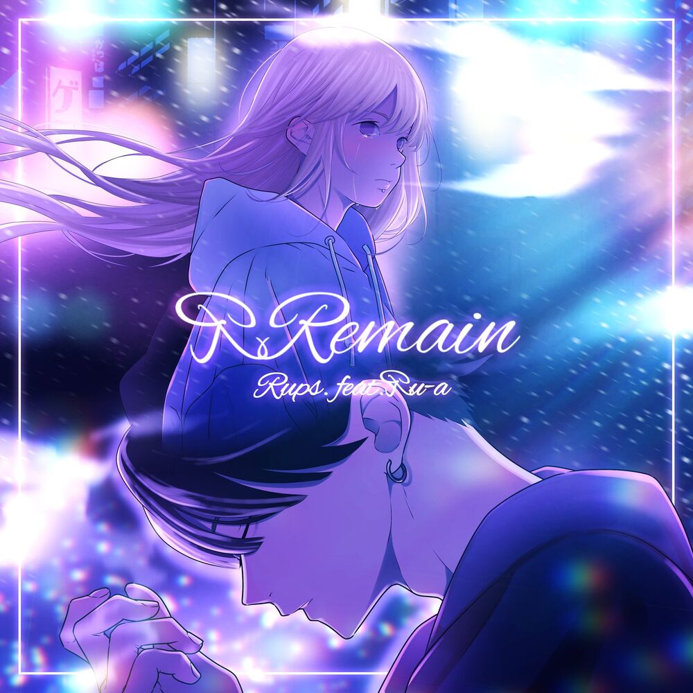 Picture of Remain (feat. Ru-a)