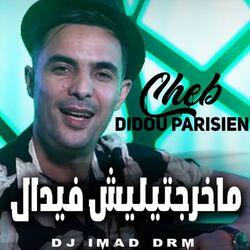Cover of Makhrjtilich Fidèle (live)