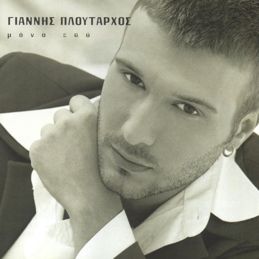 Picture of Mono Esi