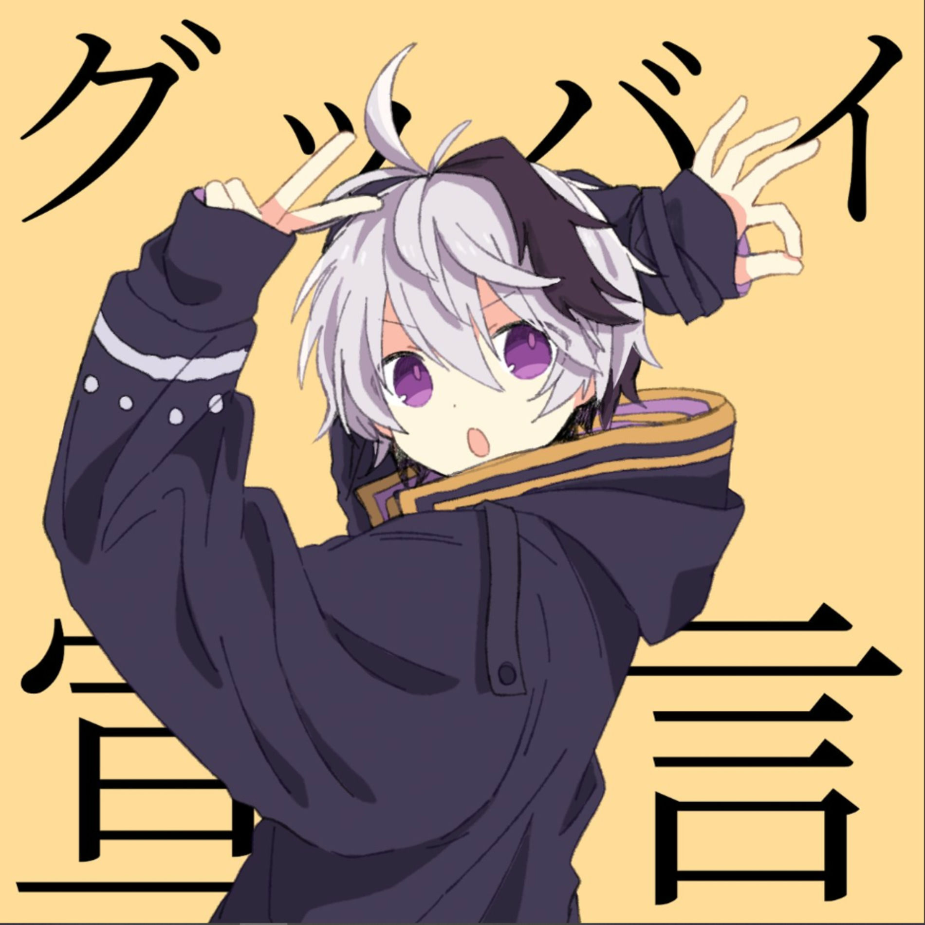 【直筆サイン入り】THE DELUGE　Chinozo　同人CD 直筆サイン入り】THE DELUGE Chinozo 同人CD - メルカリ