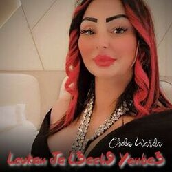 Cover of Loukan Ja L3ach9 Yenba3