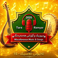 Kurdish Classic Album -14