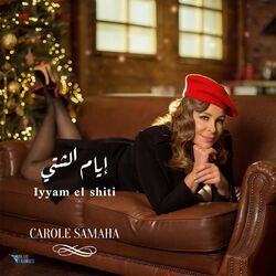 Cover of Iyyam El Shiti