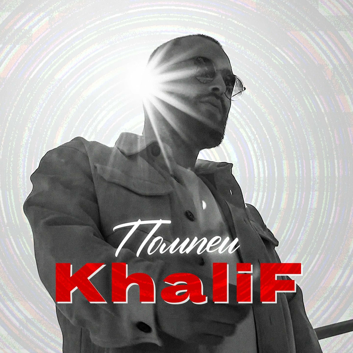 Album cover of Помпеи