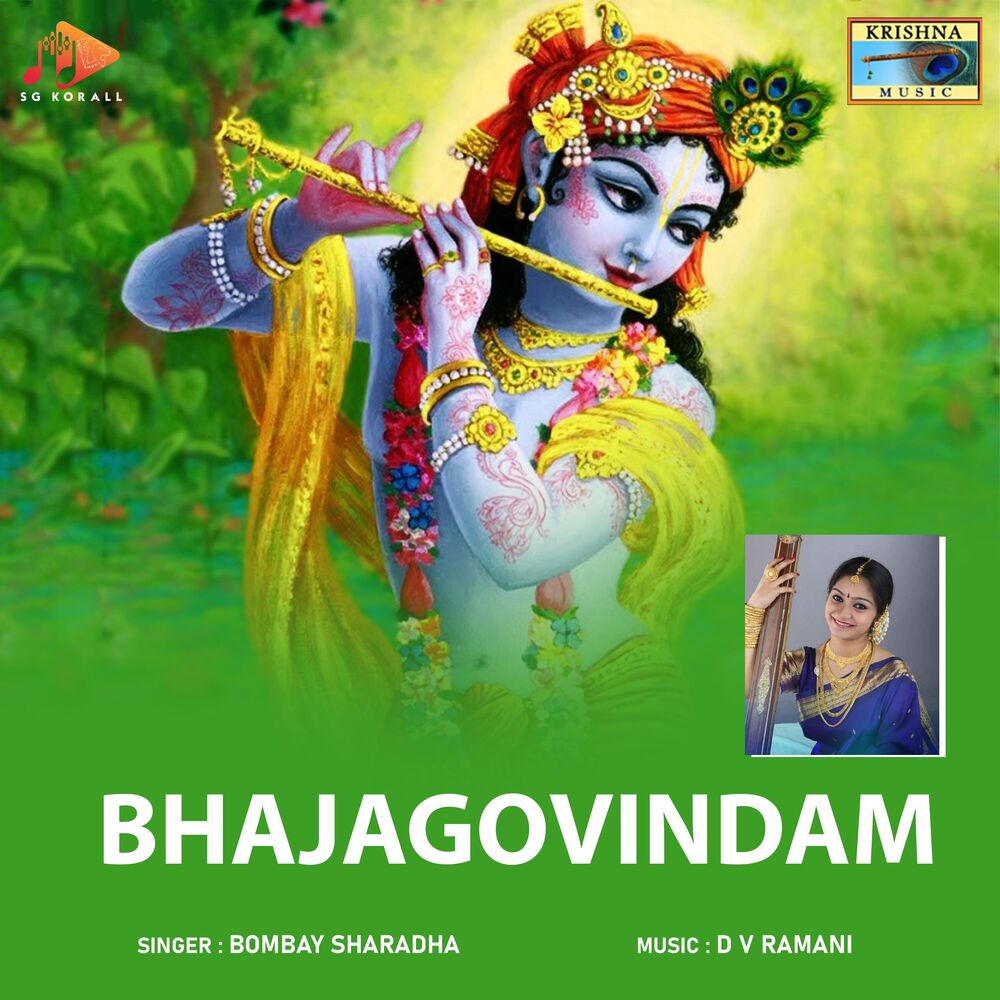 Picture of Bhajagovindam