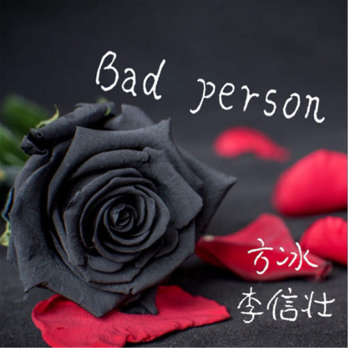 Bad Person