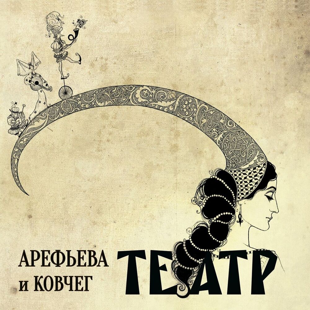 Picture of Театр