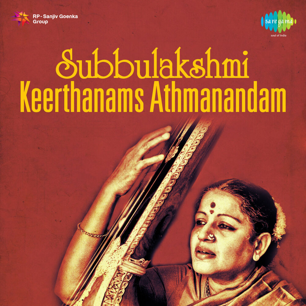 Picture of Keerthanams Athmanandam
