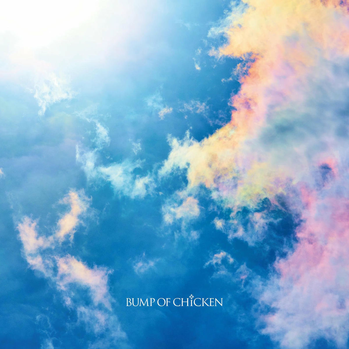 Album cover of Nanairo