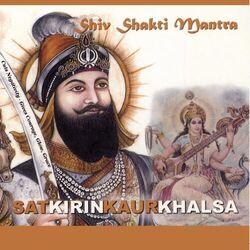 Cover of Shiv Shakti Mantra