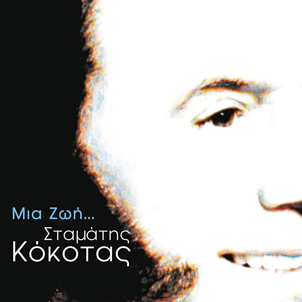 Picture of Mia Zoi...